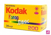 ���������� Kodak color+ 200/36
